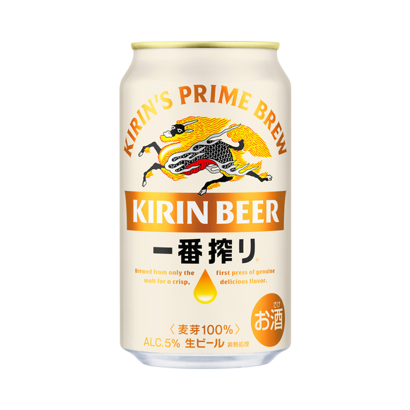 キリンビール